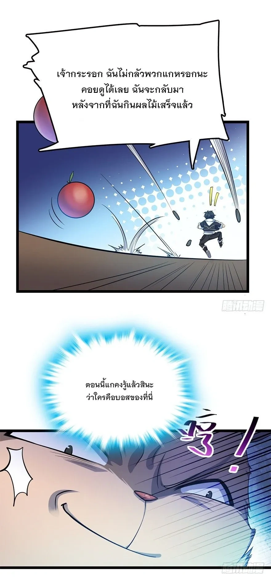หน้าที่ 11