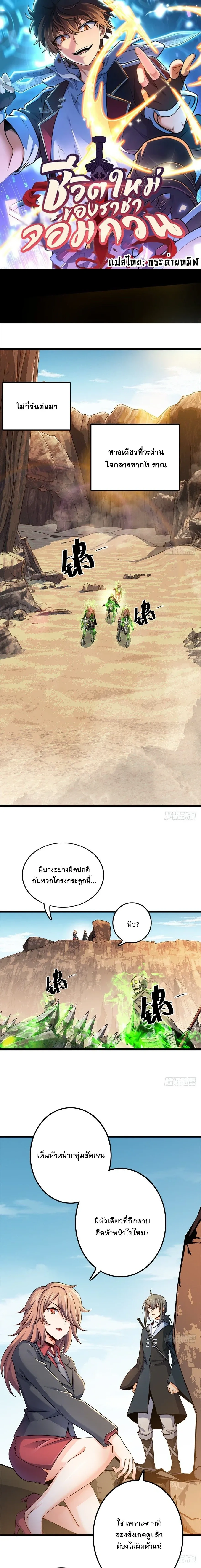 หน้าที่ 1