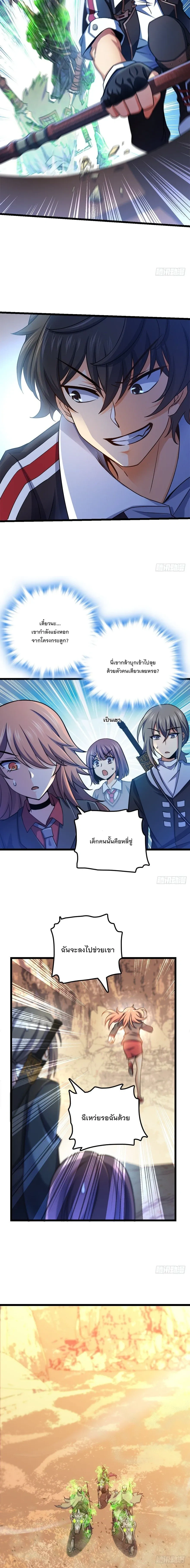 หน้าที่ 4