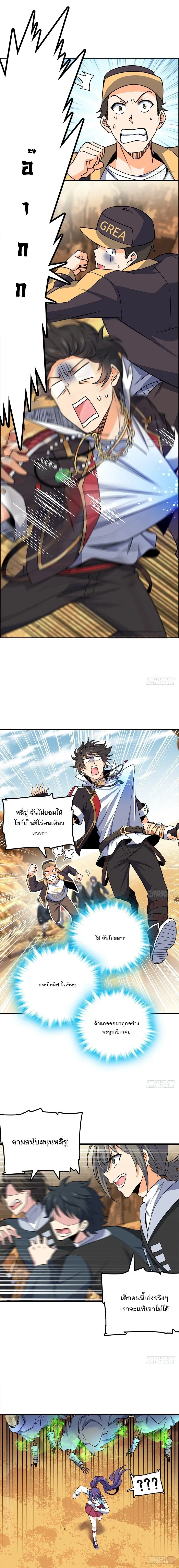 หน้าที่ 10