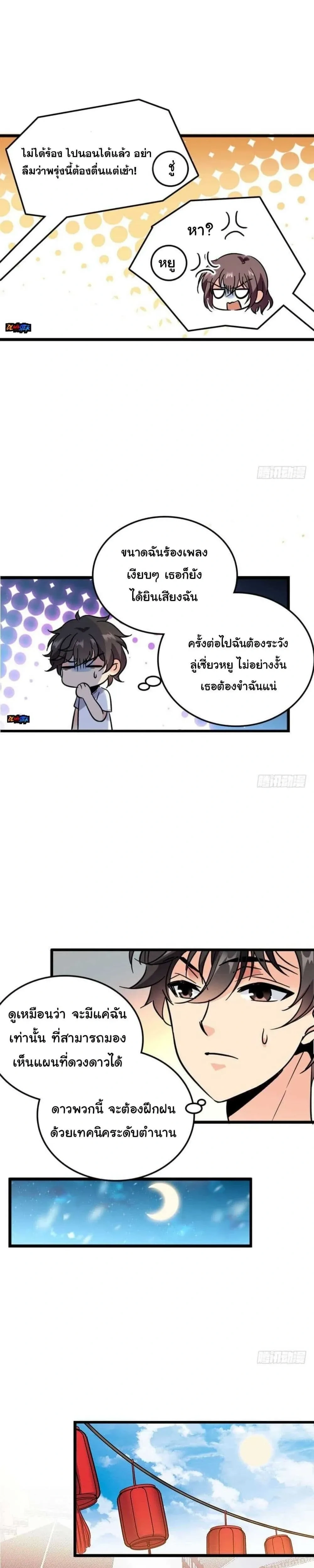 หน้าที่ 7