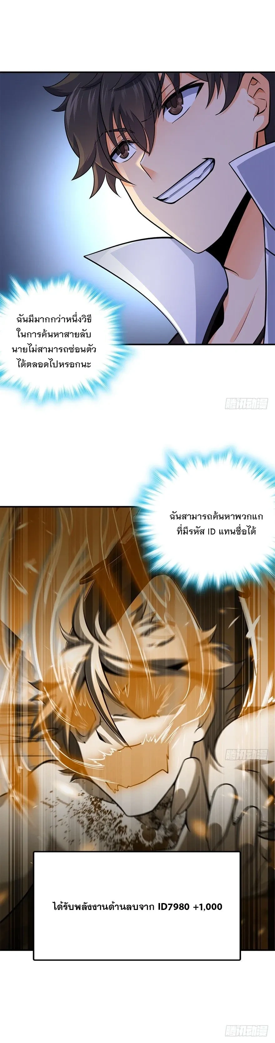 หน้าที่ 13