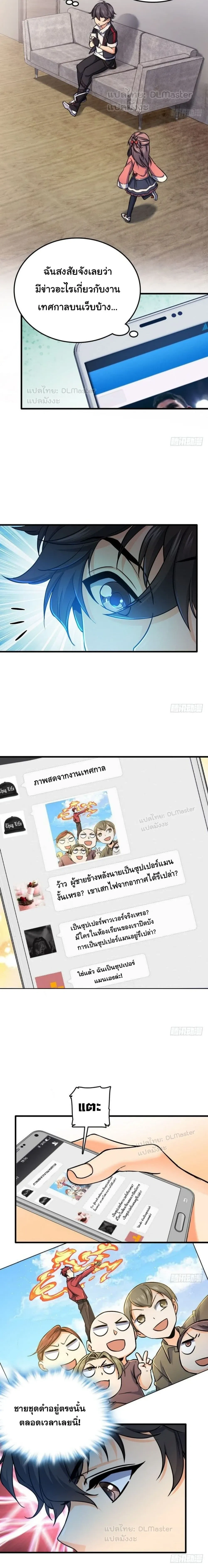 หน้าที่ 11
