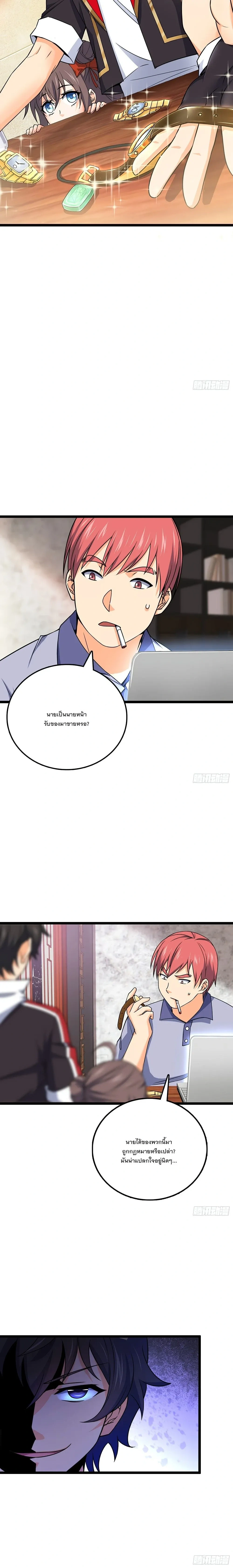 หน้าที่ 11
