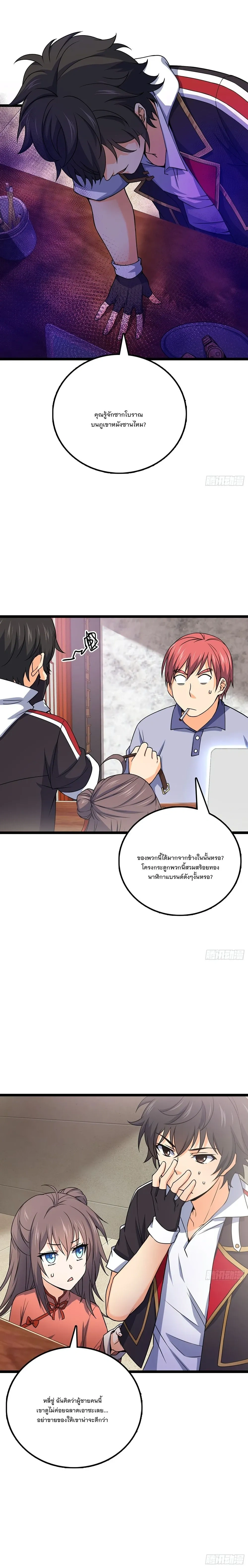 หน้าที่ 12