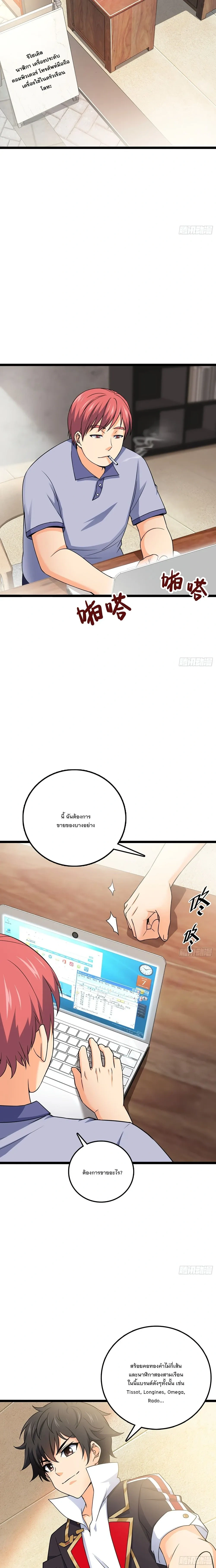 หน้าที่ 10