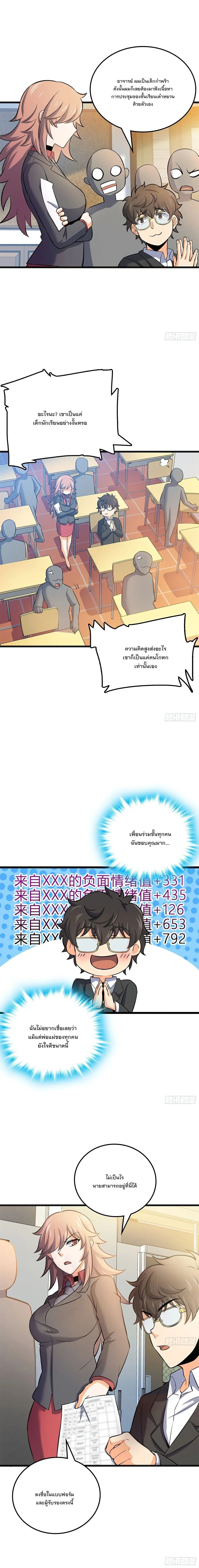 หน้าที่ 5