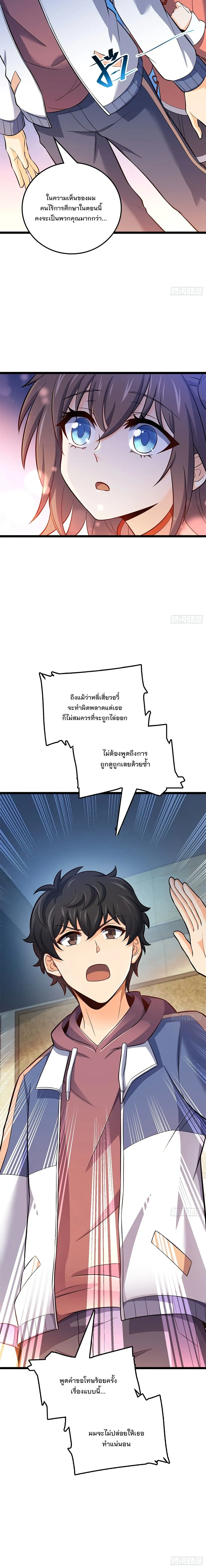 หน้าที่ 14