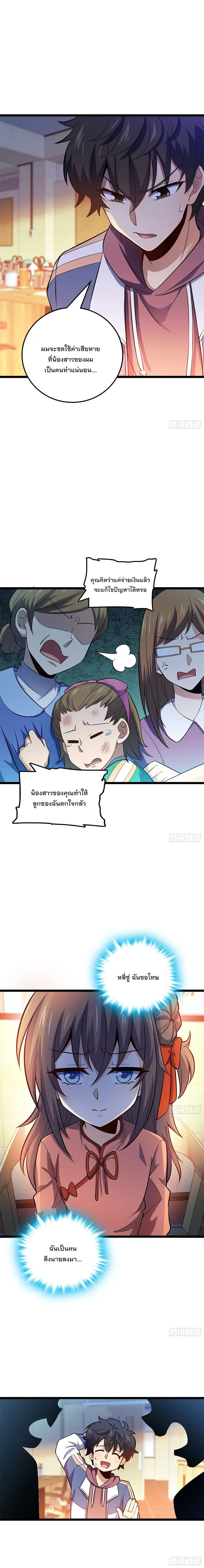หน้าที่ 5