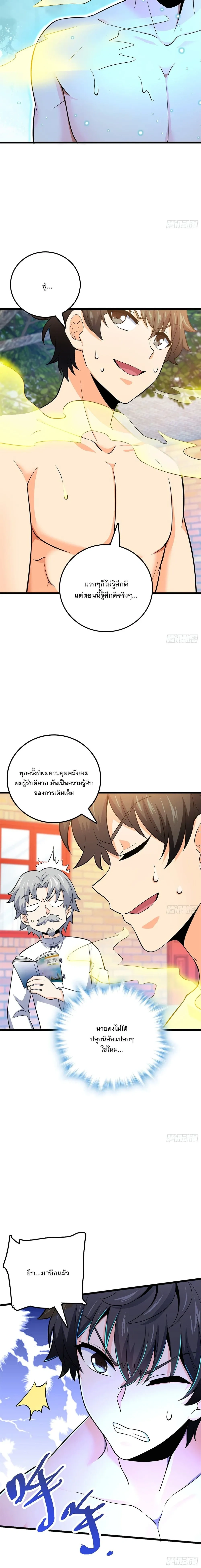 หน้าที่ 11