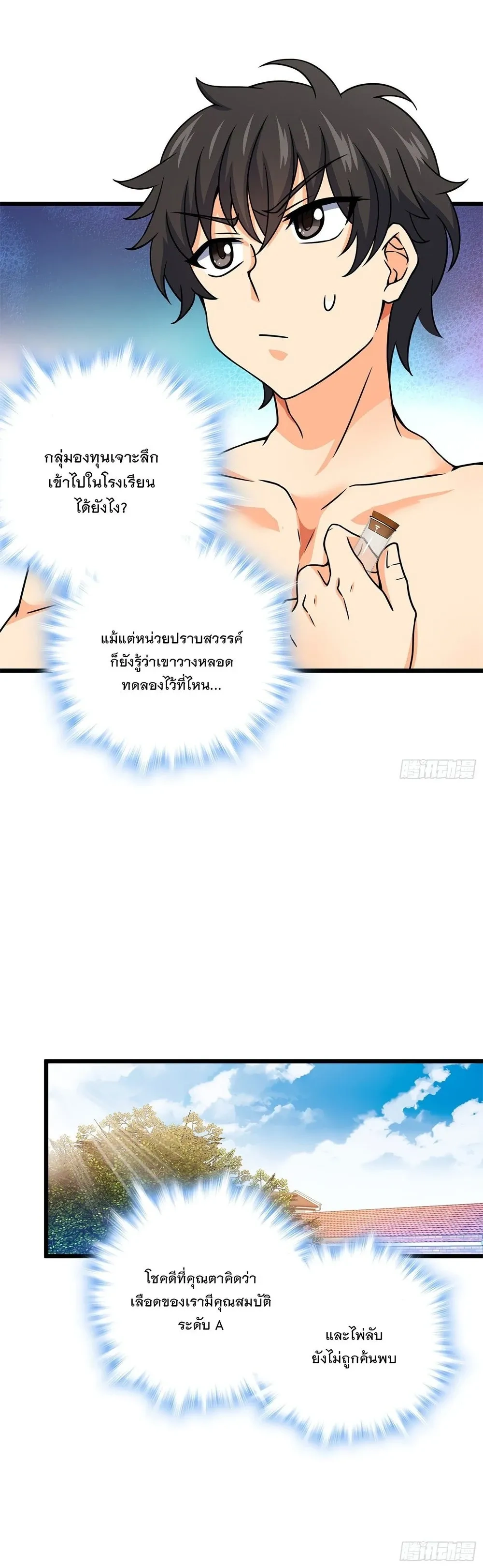หน้าที่ 17