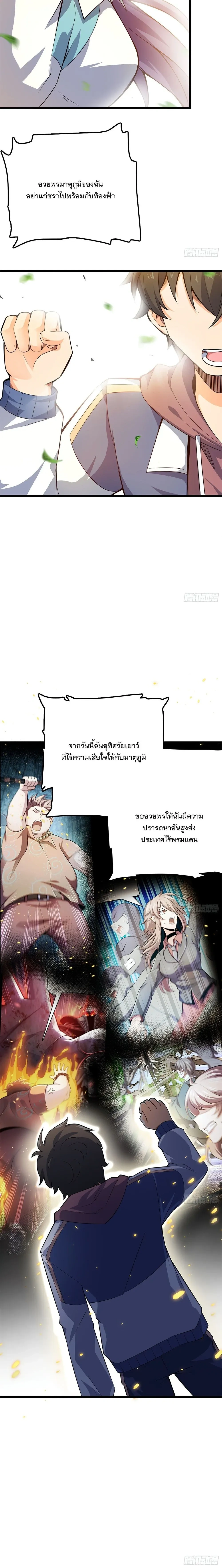 หน้าที่ 19
