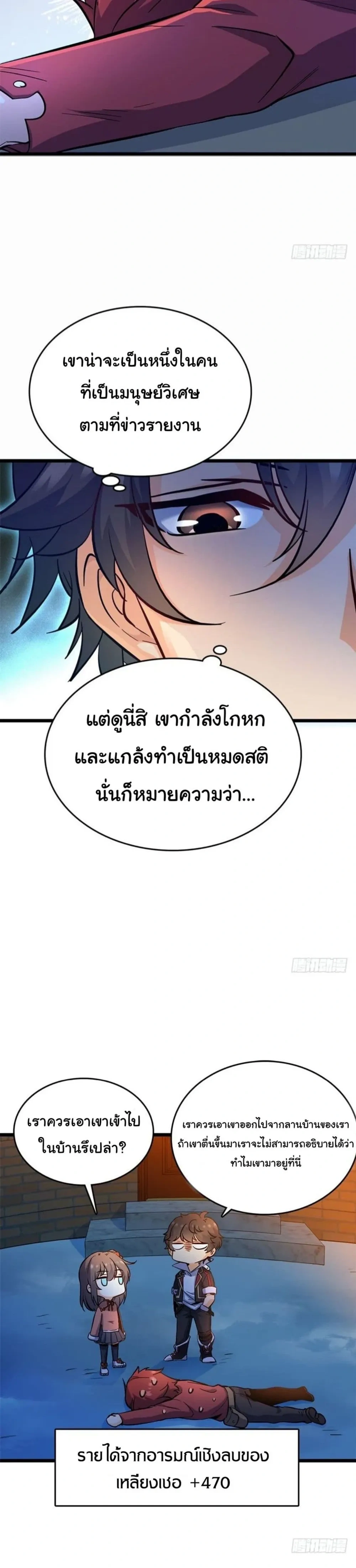หน้าที่ 11