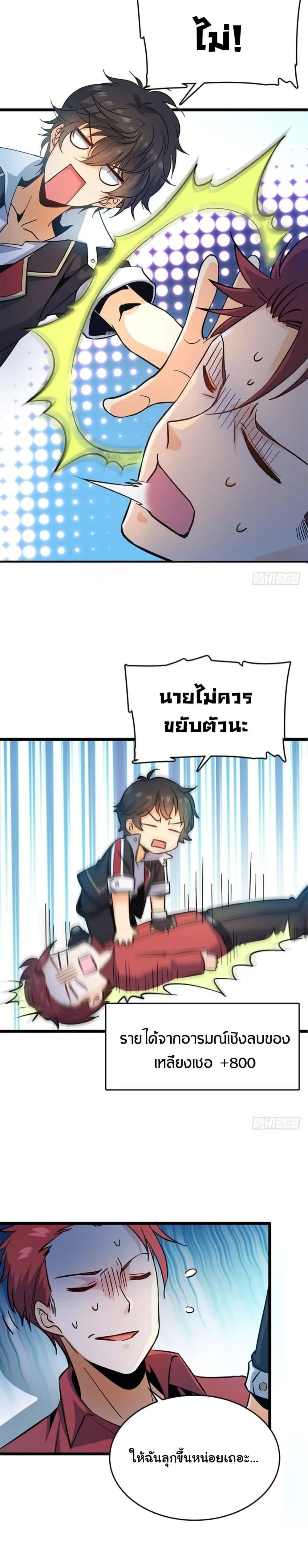 หน้าที่ 13