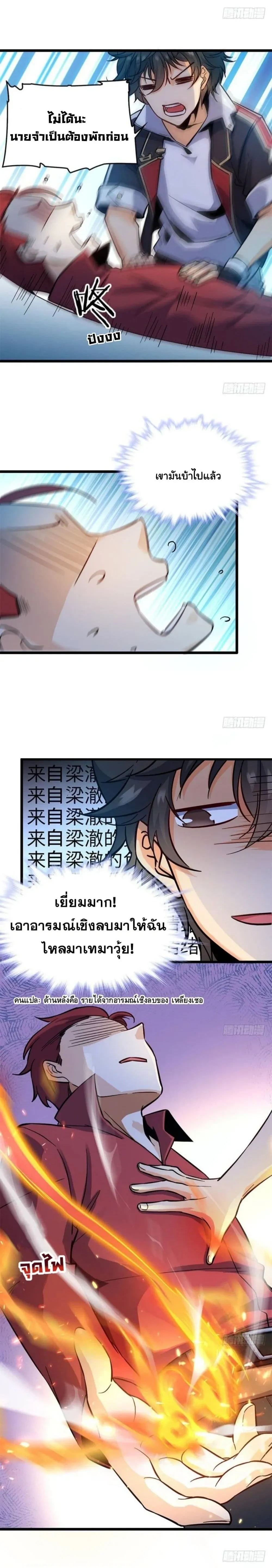 หน้าที่ 14