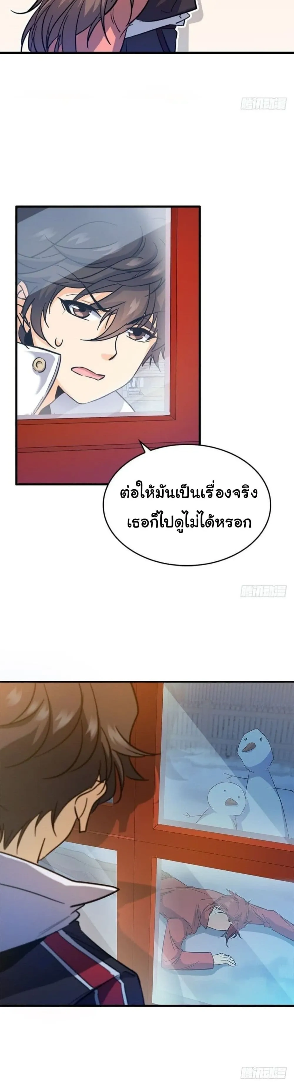 หน้าที่ 7