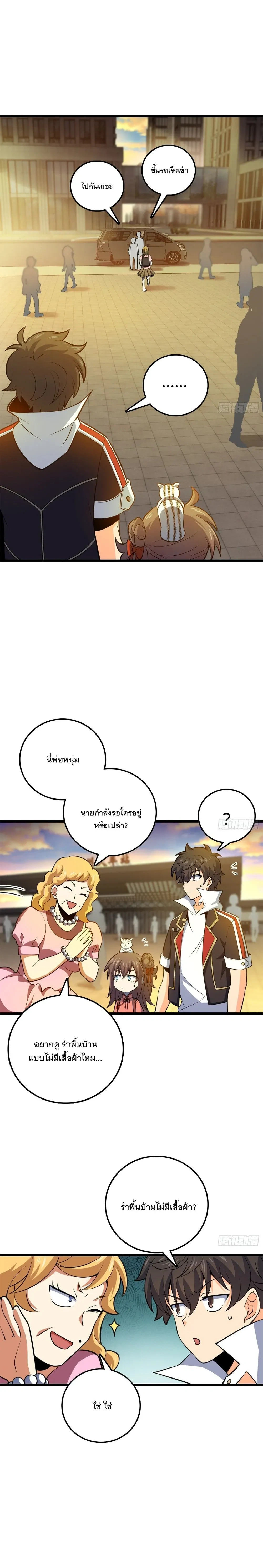 หน้าที่ 20