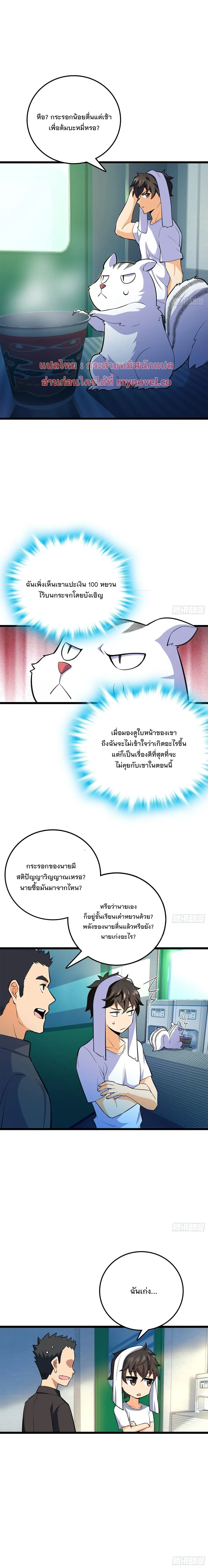 หน้าที่ 12