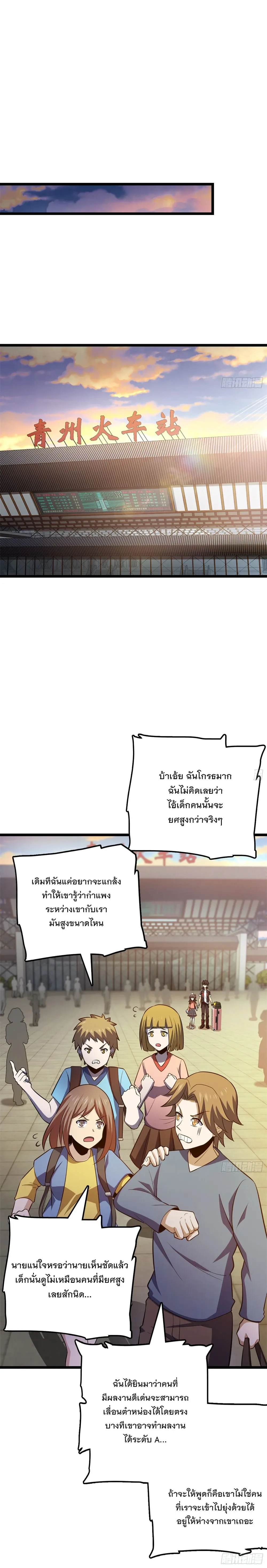 หน้าที่ 19