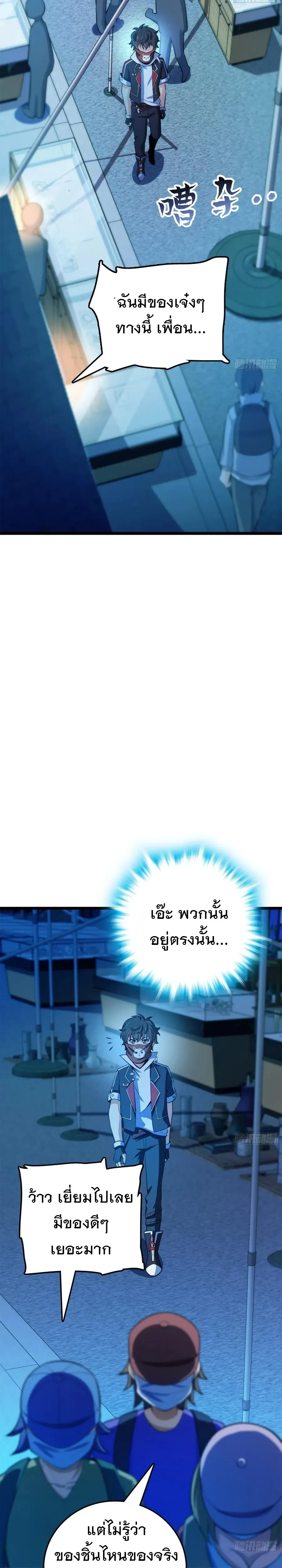 หน้าที่ 9