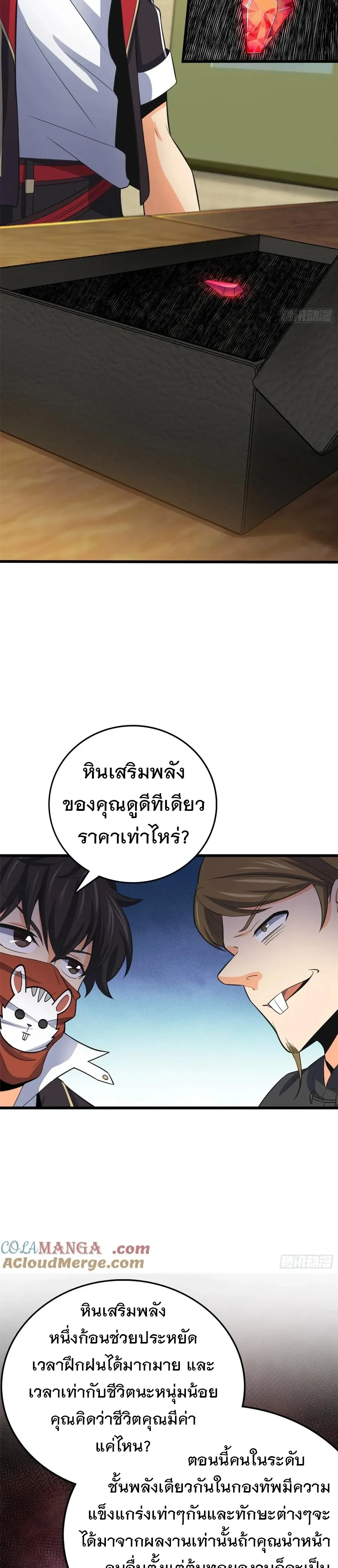 หน้าที่ 16