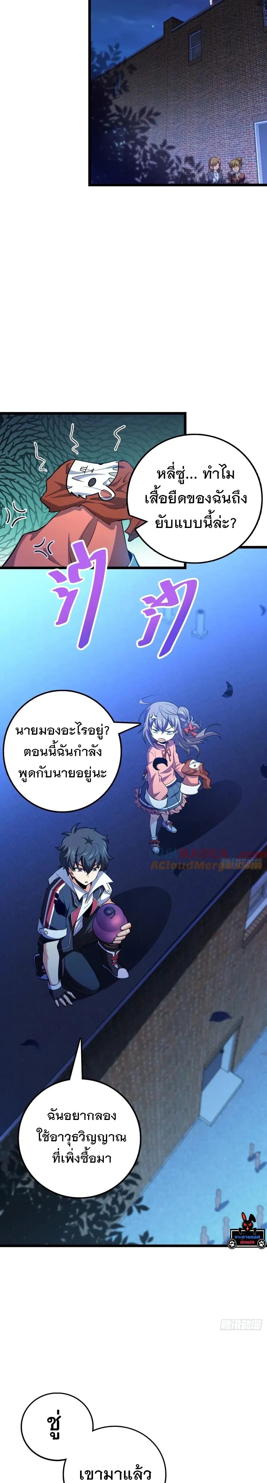 หน้าที่ 19