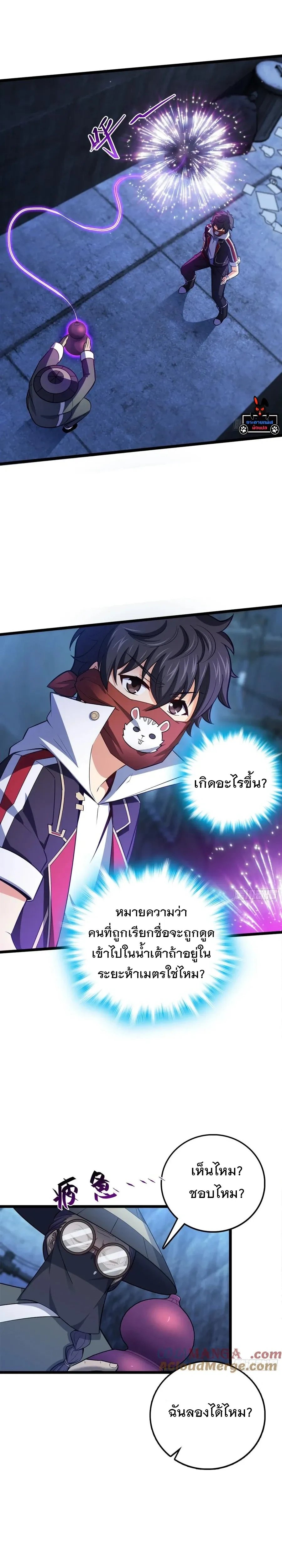 หน้าที่ 12