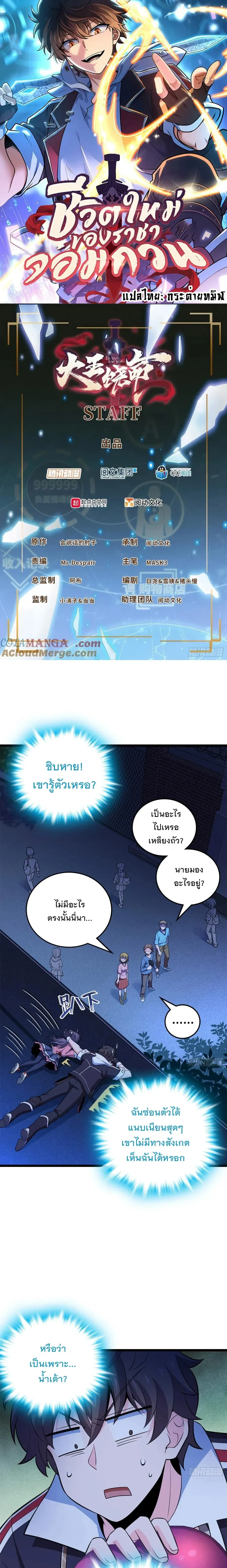 หน้าที่ 1