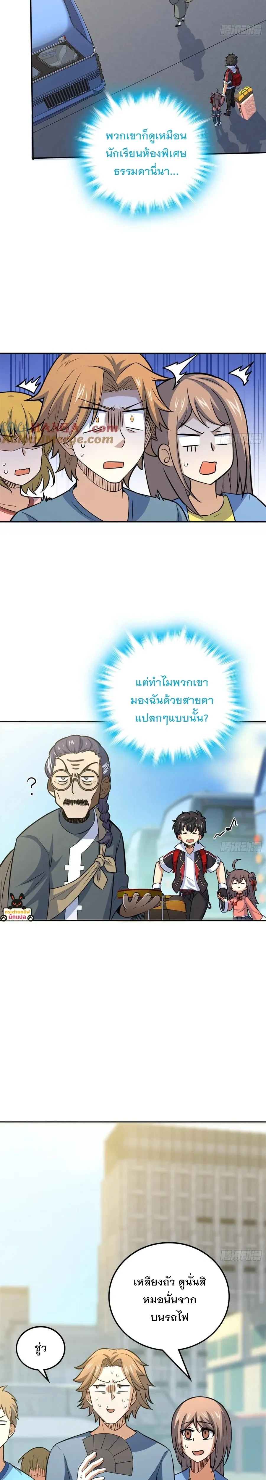 หน้าที่ 20