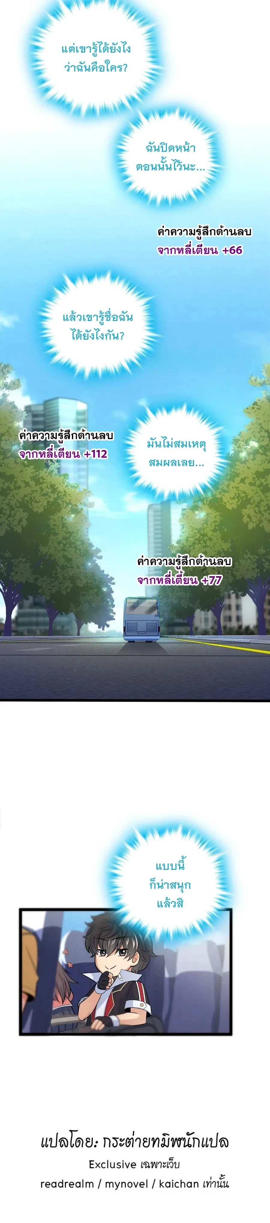 หน้าที่ 25
