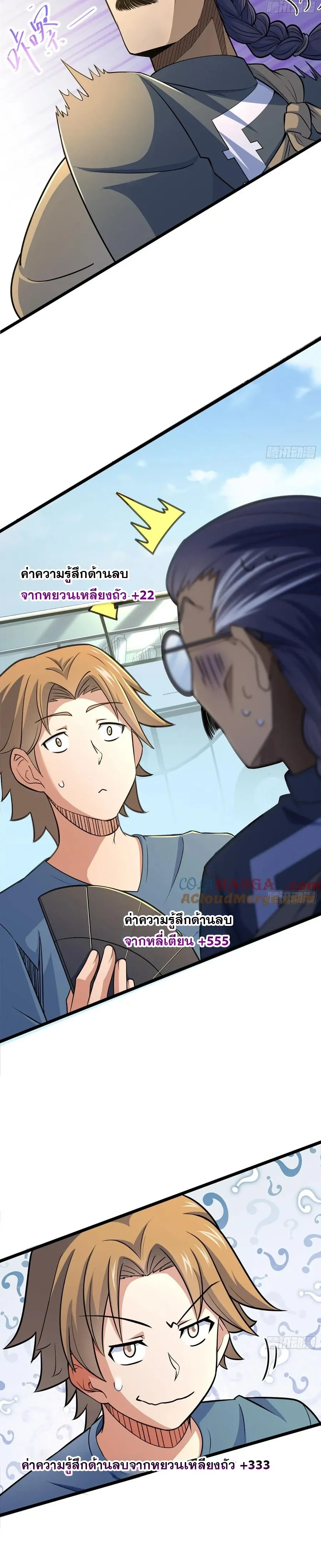 หน้าที่ 23