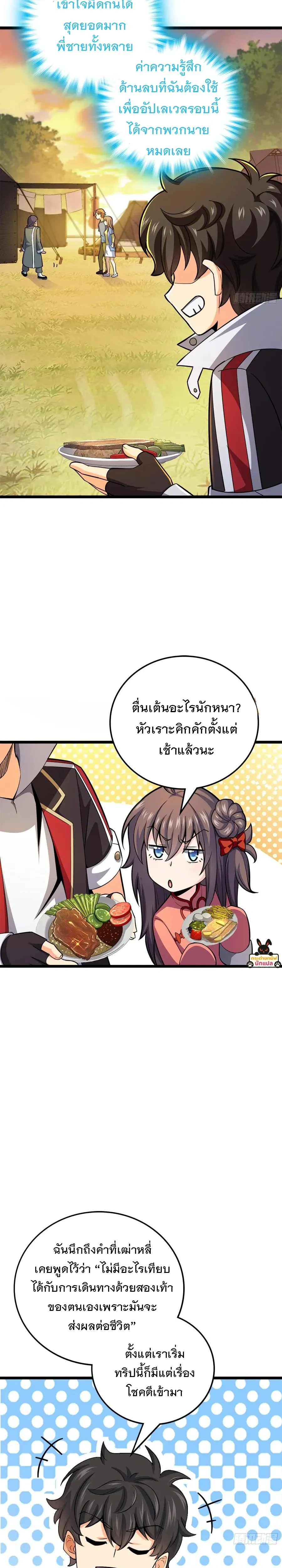 หน้าที่ 21