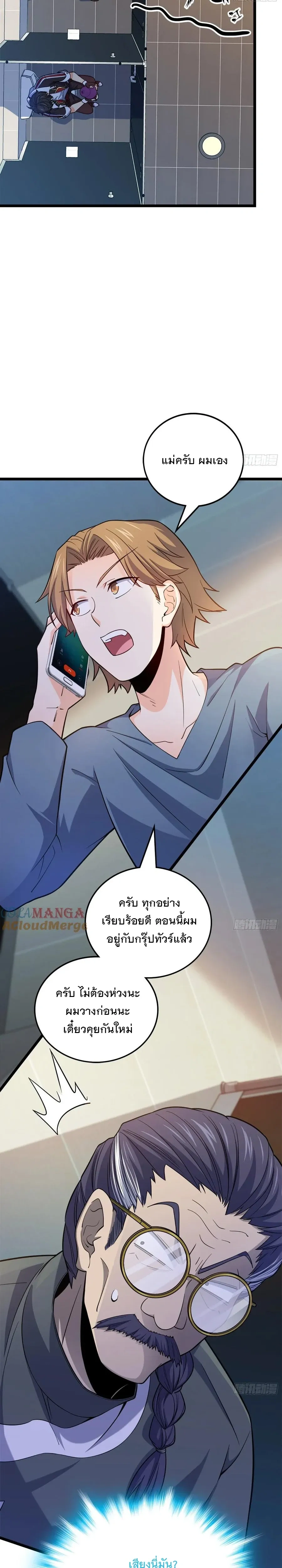 หน้าที่ 10