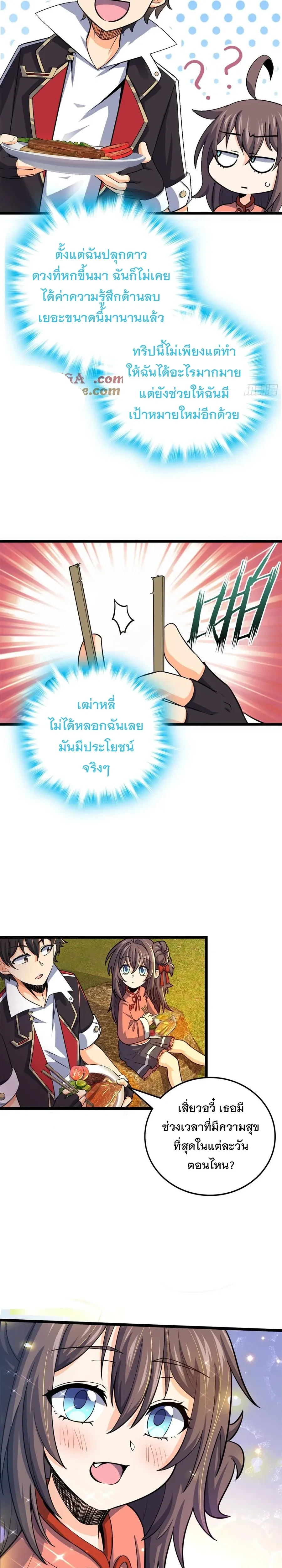หน้าที่ 22