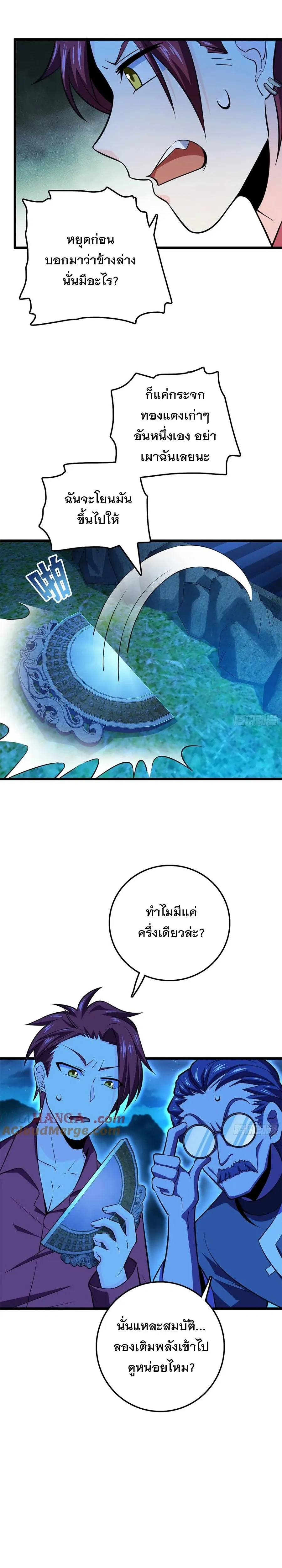 หน้าที่ 23