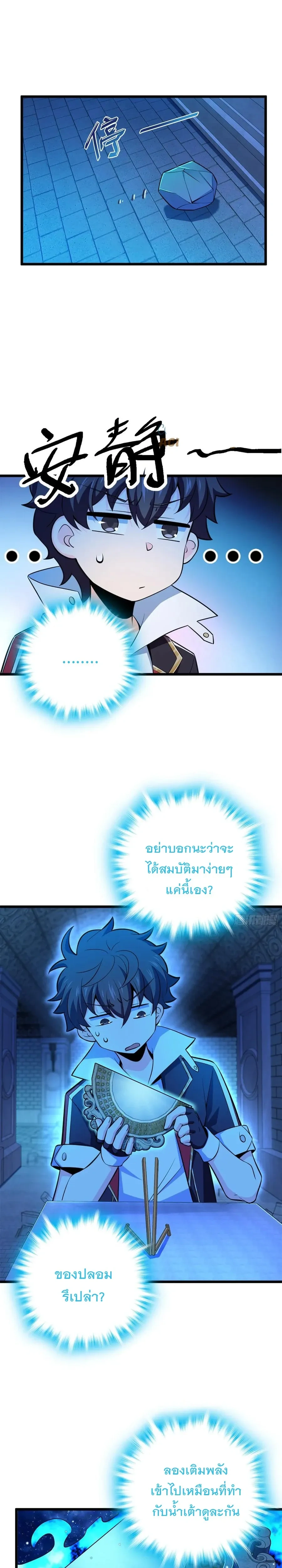 หน้าที่ 19
