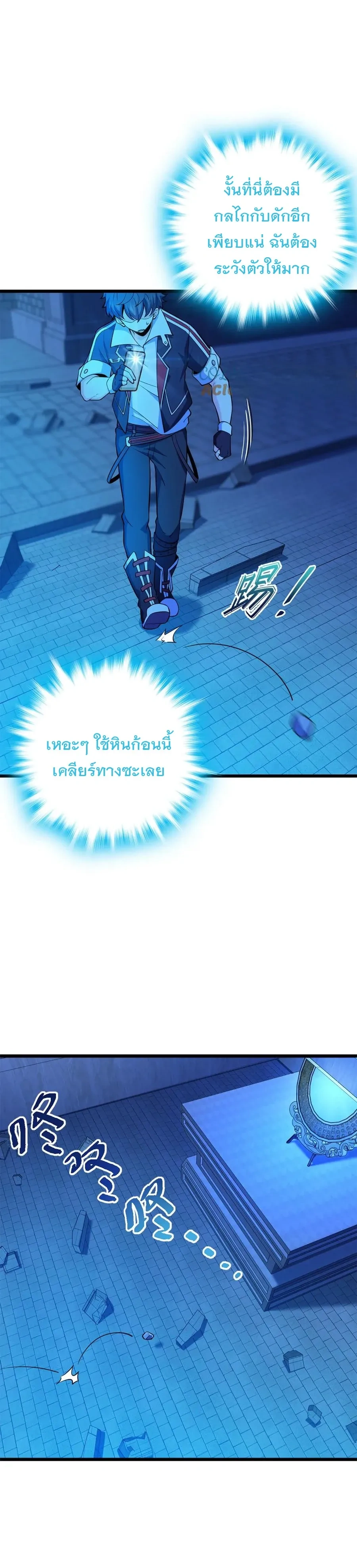 หน้าที่ 18