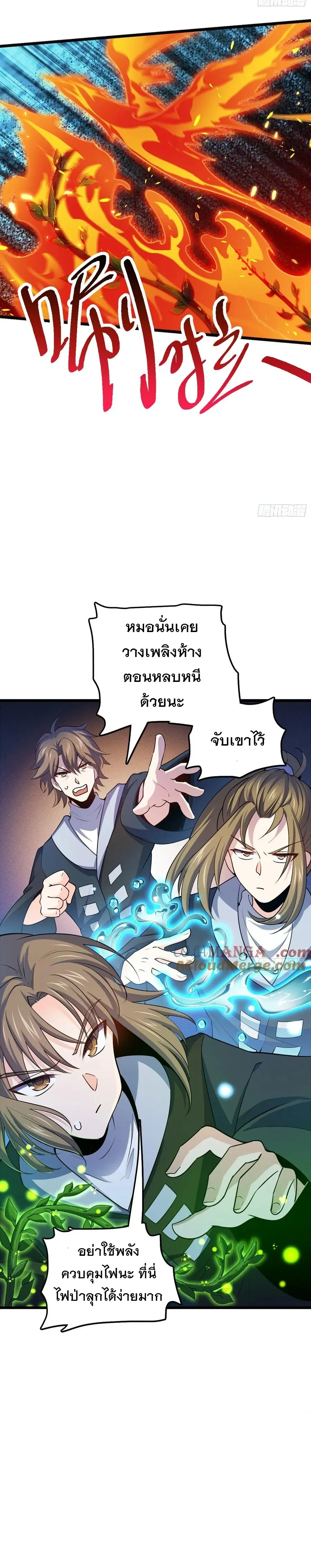 หน้าที่ 15