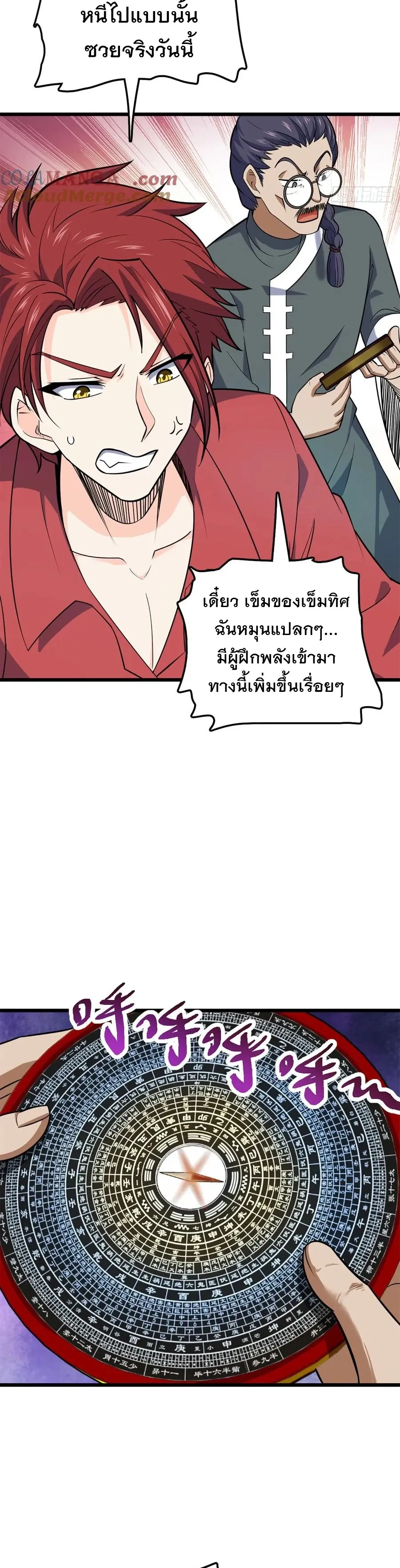 หน้าที่ 6