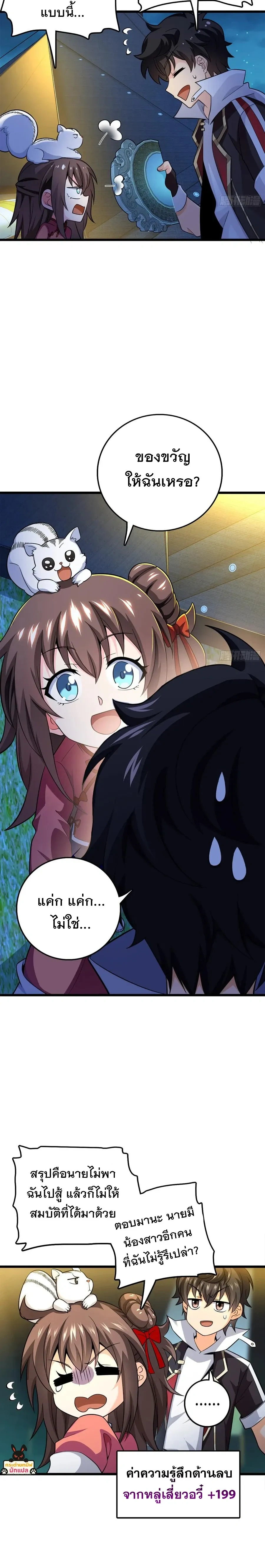 หน้าที่ 21