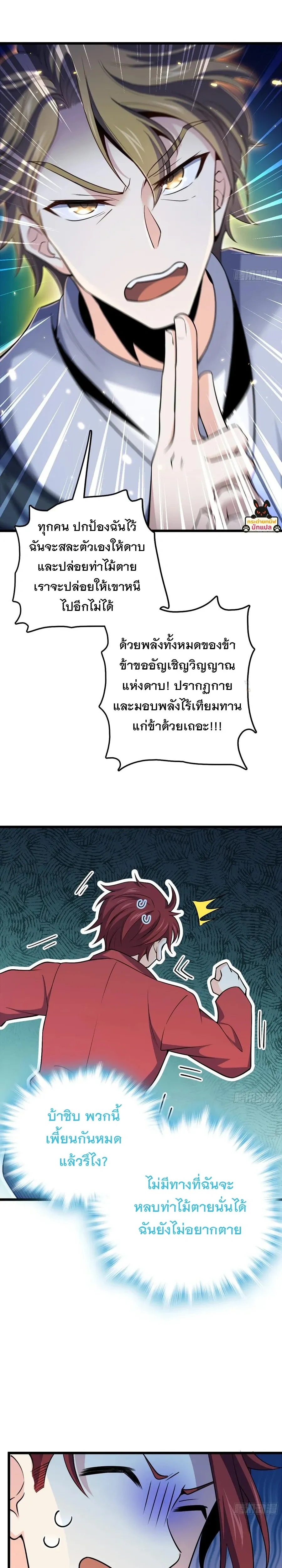 หน้าที่ 16