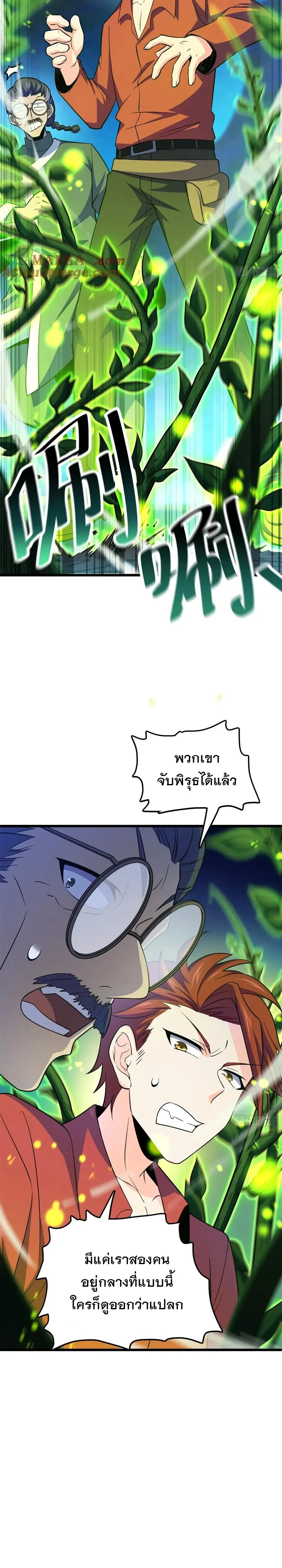 หน้าที่ 11