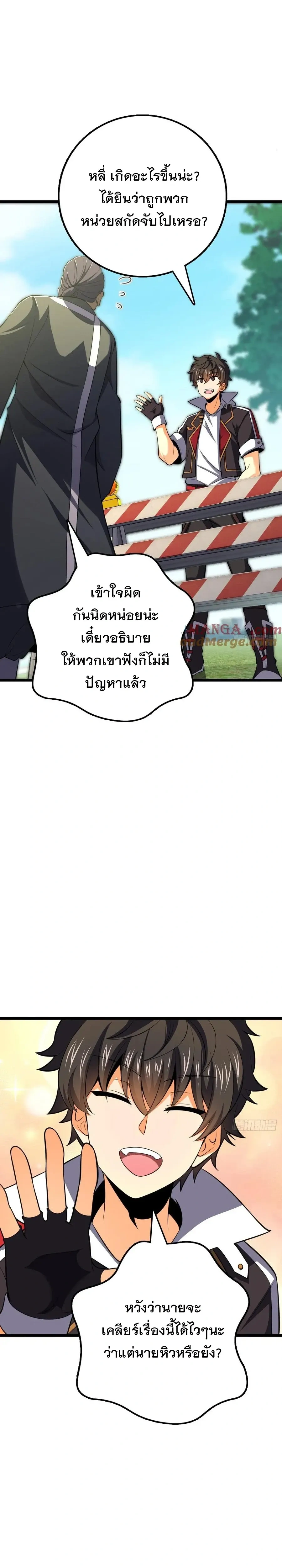 หน้าที่ 21