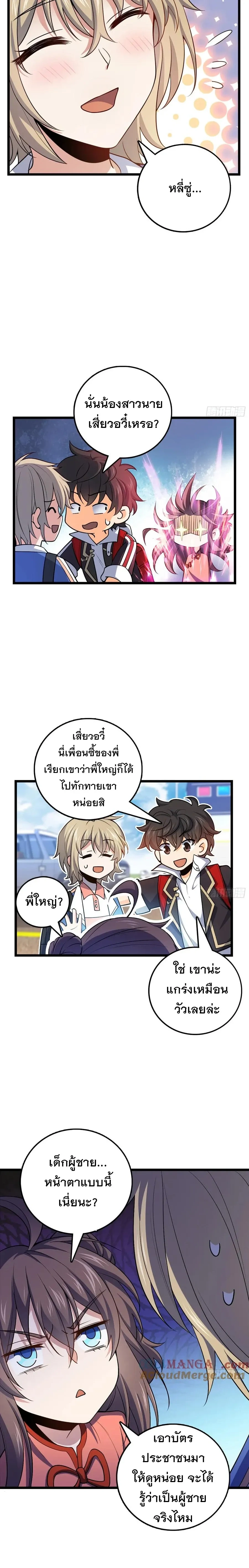 หน้าที่ 11