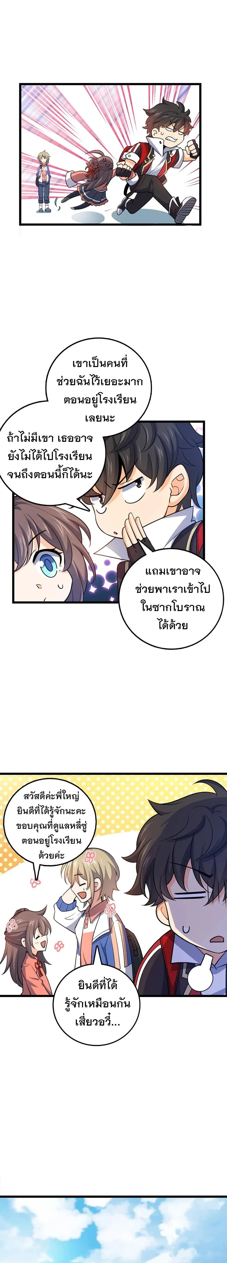 หน้าที่ 12