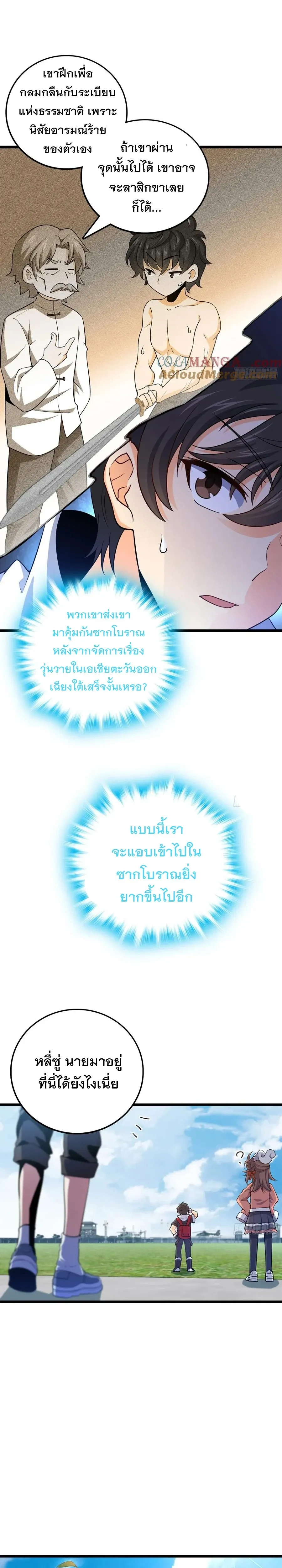 หน้าที่ 9