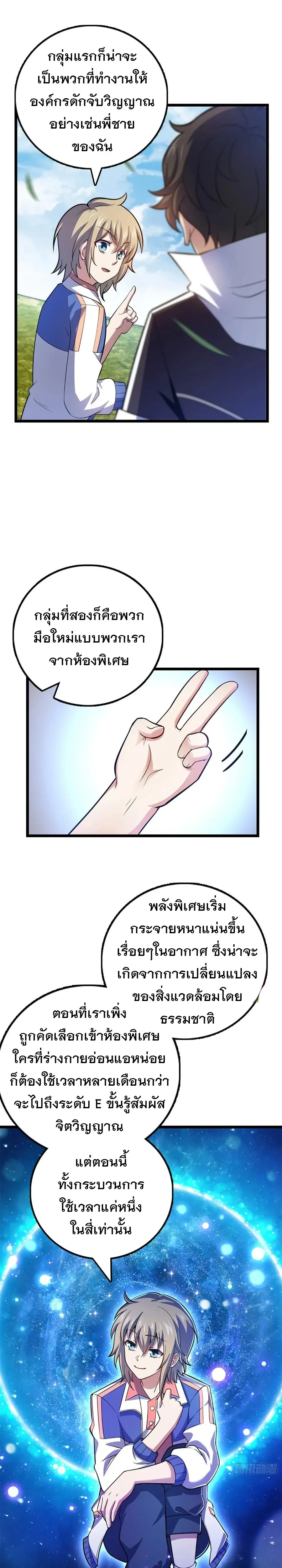 หน้าที่ 15