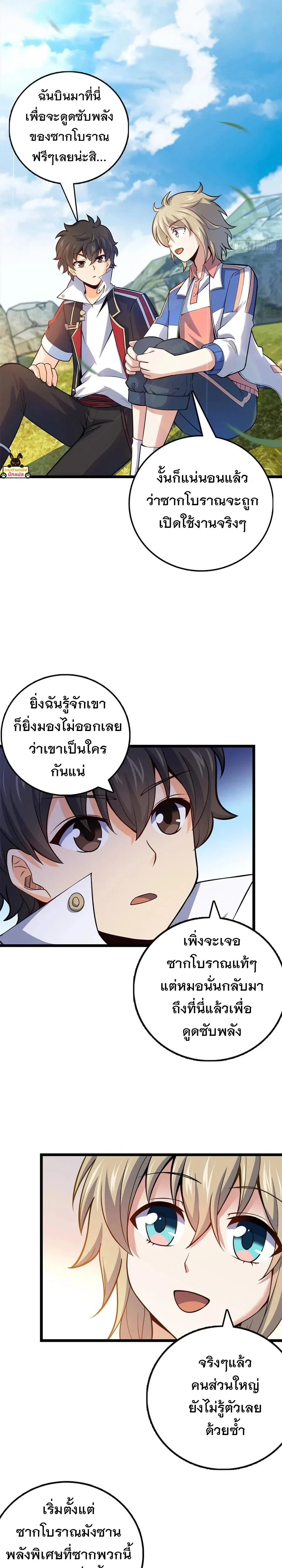 หน้าที่ 13