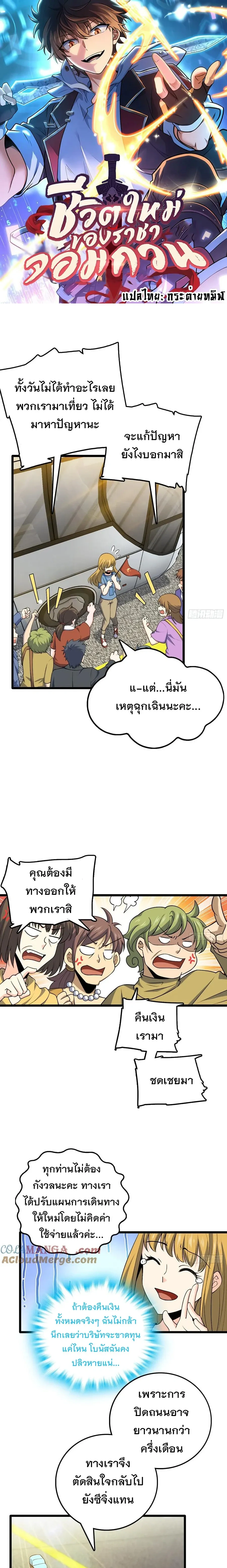 หน้าที่ 1