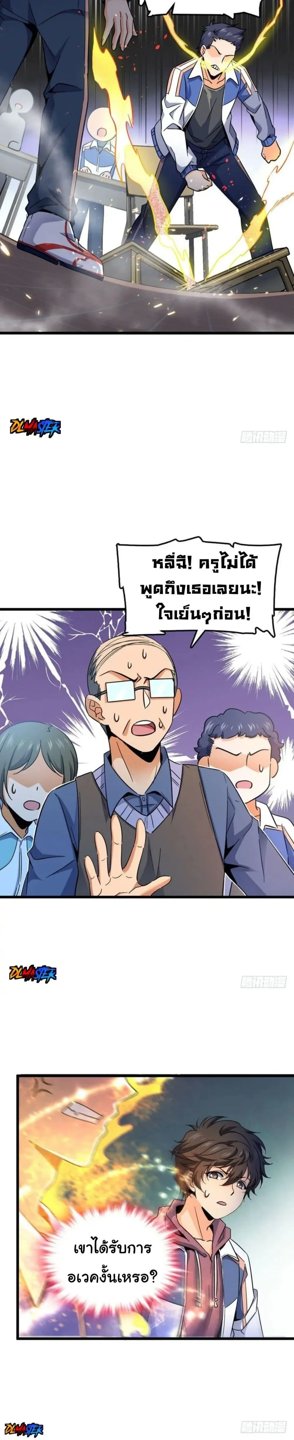 หน้าที่ 18
